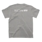 ランニングと朝食のランブレちゃんロゴTシャツ（背面白ロゴ） Regular Fit T-Shirtの裏面