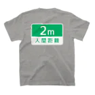 Limgの人間距離 2m スタンダードTシャツの裏面