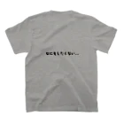 工藤の立前と本音 スタンダードTシャツの裏面