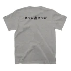 週末きゃんぱーのオソトアソビ前後逆ver Regular Fit T-Shirtの裏面