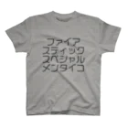 ジャンプ力に定評のある前田のファイアスティックスペシャルメンタイコ スタンダードTシャツ