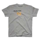 かにちゃんのイモリやってます。 Regular Fit T-Shirt