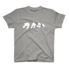 GOKIGENのシンプルに分からない人 Regular Fit T-Shirt