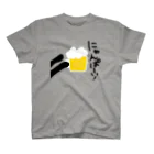 わわう 一なおろろろ wawau✨♫の【ぬこの手ぽてて】にゃんぱーい！猫ねこおビール様 スタンダードTシャツ