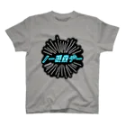 Spring Spellingの【みんなにアピール】ノー残業デー【黒背景つき】 Regular Fit T-Shirt