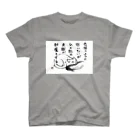 熊沢雑貨店の恋猫 スタンダードTシャツ