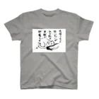 熊沢雑貨店の恋猫 Regular Fit T-Shirt