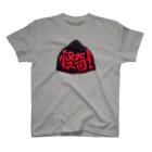 haneponの怪奇！ニット帽 Regular Fit T-Shirt