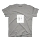 JijiTのMed school exam スタンダードTシャツ