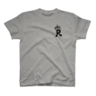 Miyuki_Sakagamiの尺 Regular Fit T-Shirt