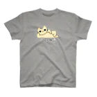 ずりのだらけ隊。ねこ スタンダードTシャツ