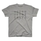 metao dzn【メタヲデザイン】の神聖回路　Sacred Circuitry（bk） Regular Fit T-Shirt