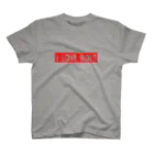 『I LOVE BOLT』TEAM BOLT official ブランドの浜名湖319 全国BOLTミーティング　オリジナルTシャツ スタンダードTシャツ