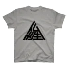 metao dzn【メタヲデザイン】の仏性▲ (bk) Regular Fit T-Shirt