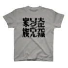 エリィジャパンの【大正元禄ロックンロール家族】ロゴグッズ Regular Fit T-Shirt