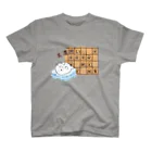 えーしょん【アザラシ・将棋】の美濃囲い…実家のような安心感（将棋） Regular Fit T-Shirt