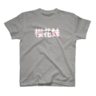 角材の中国語 日本人アピール Regular Fit T-Shirt