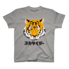 鹿児島弁Tシャツ「オモシテガ」のヨカタイガー Regular Fit T-Shirt