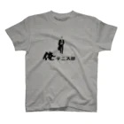 oga_ARTの俺テニス部 Regular Fit T-Shirt