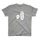 のろいぬのそうはとんやがおろしだいこん スタンダードTシャツ