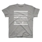 Designer_in_TokyoのFalo um pouco de Português. スタンダードTシャツ