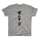 ネタのタネのガムテープ Regular Fit T-Shirt