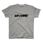 リサイクルショプ かそうのおまつり野郎（黒） スタンダードTシャツ