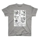 ふっかふっかひゅーんの居留守5 Regular Fit T-Shirt