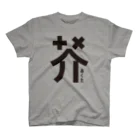 maison_akutaのakuta　big logo Regular Fit T-Shirt