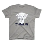 やいぎのごめんね Regular Fit T-Shirt