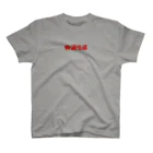 麿まろ / maro maroのRegular Fit T-Shirt