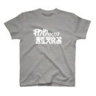 お村ヴィレッジのチワワについて教えろ_白 スタンダードTシャツ