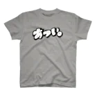 IF WEのあついTEE スタンダードTシャツ