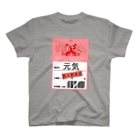 倉戸みとの元気が在庫切れのときに着るやつ Regular Fit T-Shirt