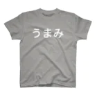 nekokaburiiのうまみ スタンダードTシャツ