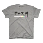 よろずや総本店のダイス神（弱） スタンダードTシャツ