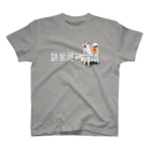 オリジナル工房プリントンの秋田犬  前後イラスト プリント Regular Fit T-Shirt