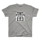 Japanese Kanji ShopのNice Kanji KAMINARI スタンダードTシャツ