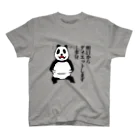 meimeimeitanの多分ダイエットパンダ Regular Fit T-Shirt