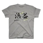 G-HERRINGの浜益 スタンダードTシャツ