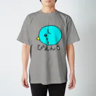 オリエぺんぎんのぴえんぎん スタンダードTシャツ