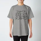 ジャンプ力に定評のある前田のファイアスティックスペシャルメンタイコ Regular Fit T-Shirt