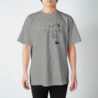 内山ショップの葡萄からワイン(白文字) スタンダードTシャツ