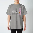 じん/ぶんたのうさスパ Regular Fit T-Shirt
