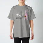 じん/ぶんたのうさスパ スタンダードTシャツ