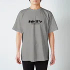 波止寿司のハトスシ スタンダードTシャツ