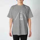 しまのなかまfromIRIOMOTEのネコ注意（県道215号白浜南風見線／西表島） スタンダードTシャツ