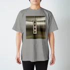 防空壕小林の非常電話持ち歩けます Regular Fit T-Shirt