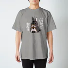 BattleBunny（うさぎ）のムスッとブラックオター スタンダードTシャツ