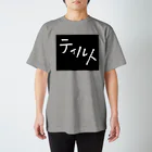 WILLGODの『ティルト』シリーズ Regular Fit T-Shirt